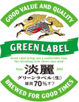 Пиво Tanrei Green Label