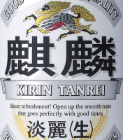 Пиво Tanrei Nama (淡麗 生)