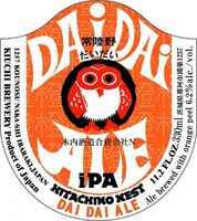 Пиво Hitachino Nest Dai Dai Ale Пиво Hitachino Nest Dai Dai Ale