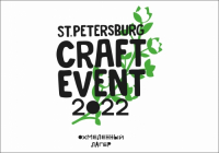 Пиво CRAFT EVENT HOPPY LAGER