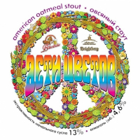 Пиво Дети Цветов