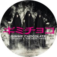 Пиво Gimme Chocolate
