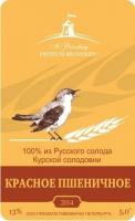 Пиво Krasnoe Pshenichnoe (Красное Пшеничное) Пиво Krasnoe Pshenichnoe (Красное Пшеничное)