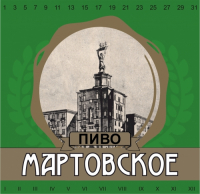 Пиво Мартовское Пиво Мартовское