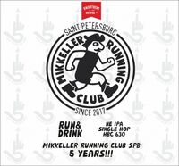 Пиво Mikkeller Running Club Пиво Mikkeller Running Club