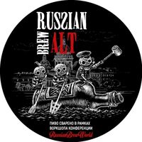 Пиво RussianBrew Alt Пиво RussianBrew Alt