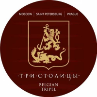 Пиво Три Столицы Пиво Три Столицы