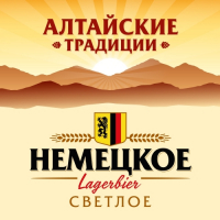 Пиво Алтайские Традиции / Немецкое