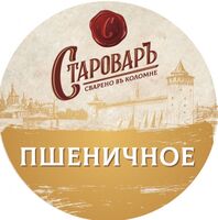 Пиво Cтароваръ Пшеничное
