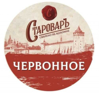 Пиво Староваръ Червонное