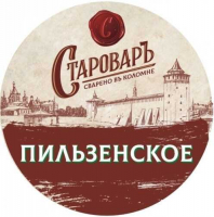 Пиво Староваръ Пильзенское