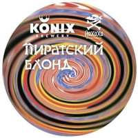 Пиво Пиратский Блонд Пиво Пиратский Блонд