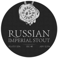 Пиво Russian Imperial Stout (barrel #2) Пиво Russian Imperial Stout (barrel #2)