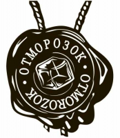 Пиво Russian Imperial Stout (barrel #Otmorozok)