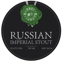Пиво Russian Imperial Stout (barrel #6) Пиво Russian Imperial Stout (barrel #6)
