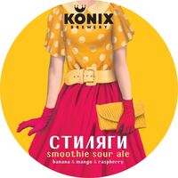 Пиво Стиляги Банан Манго Малина Пиво Стиляги Банан Манго Малина