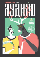 Пиво Ludilo Пиво Ludilo