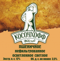 Пиво Косоухофф Пшеничное Пиво Косоухофф Пшеничное
