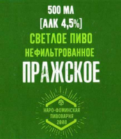 Пиво Косоухофф Пражское Пиво Косоухофф Пражское