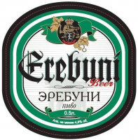 Пиво Erebuni (Эребуни)
