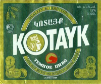Пиво Kotayk Dark (Котайк Темное)