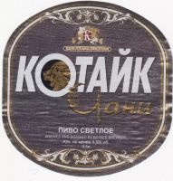 Пиво Kotayk Tshani (Котайк Чани)