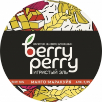 Пиво Berry Perry Манго-маракуйя