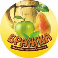 Пиво Бражка яблочная / грушевая Пиво Бражка яблочная / грушевая