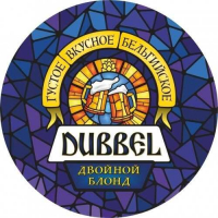 Пиво Dubbel