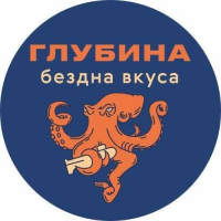 Пиво Глубина