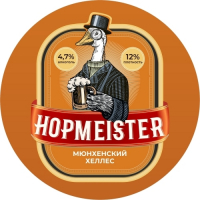 Пиво Hopmeister Helles