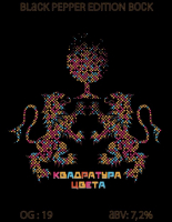 Пиво Квадратура цвета