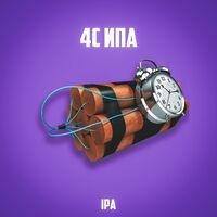 Пиво C-4 Пиво C-4