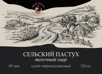 Пиво Сельский Пастух