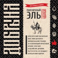 Пиво Добрыня