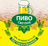 Пиво Beer Original