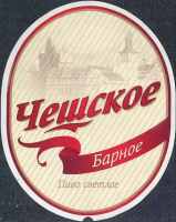 Пиво Чешское Барное