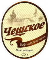 Пиво Чешское Нефильтрованное Пиво Чешское Нефильтрованное