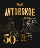 Пиво Krinitsa Avtorskoe (Крынiца Авторское)