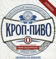 Пиво Безалкогольное Пиво Безалкогольное
