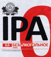 Пиво IPA Безалкогольное Пиво IPA Безалкогольное