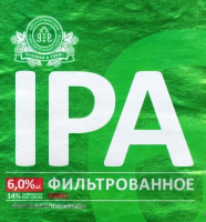 Пиво IPA / Индийский Пейл Эль Пиво IPA / Индийский Пейл Эль