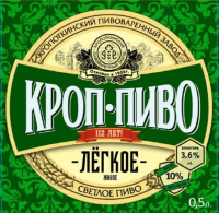 Пиво Лёгкое Пиво Лёгкое