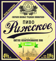 Пиво Rizhskoe (Рижское) Пиво Rizhskoe (Рижское)