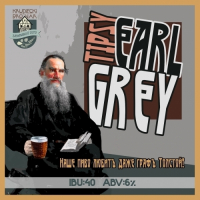 Пиво Tipcy Earl Grey