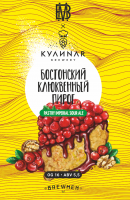 Пиво Бостонский Клюквенный Пирог