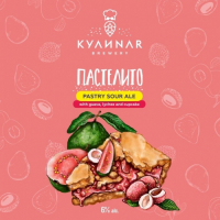Пиво ПАСТЕЛИТО