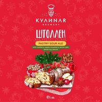 Пиво Штоллен