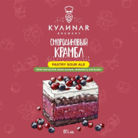 Пиво Смородиновый Крамбл