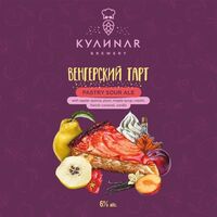 Пиво Венгерский тарт